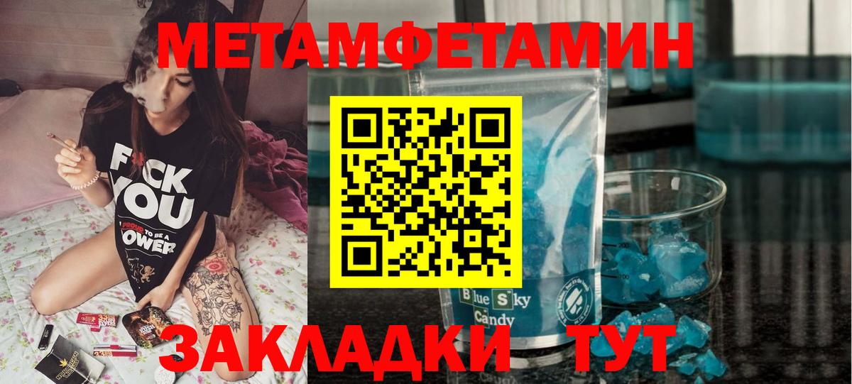 АМФЕТАМИН Розовый Ленинск-Кузнецкий