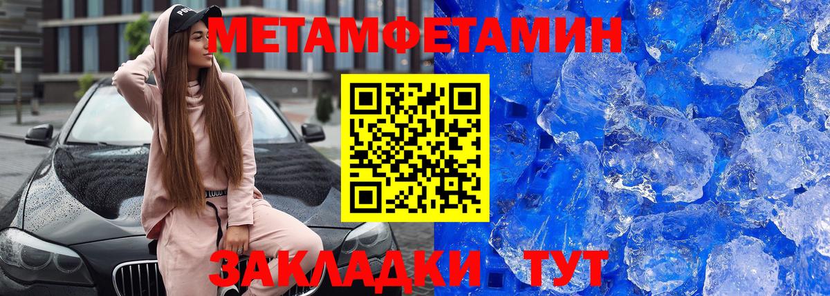 АМФЕТАМИН  Вход с VPN  Ленинск-Кузнецкий  Амфетамин Розовый 