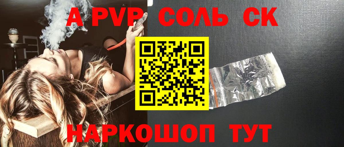 APVP VHQ  A PVP СК КРИС  Ленинск-Кузнецкий  Вход с VPN 