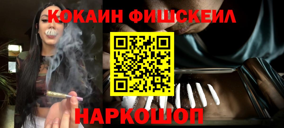 Cocaine 99% Ленинск-Кузнецкий