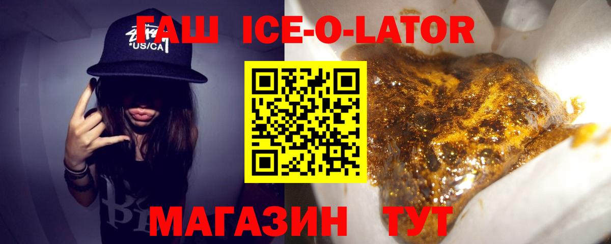 Меф мяу мяу Ленинск-Кузнецкий