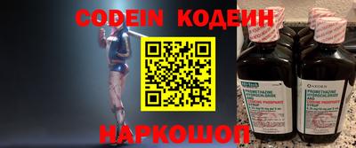 MESCALINE Бугуруслан