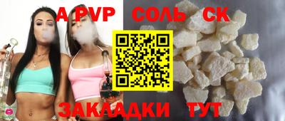 MESCALINE Бугуруслан