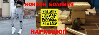 бутират Будённовск