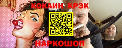 MESCALINE Бугуруслан