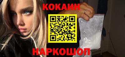 бутират Будённовск