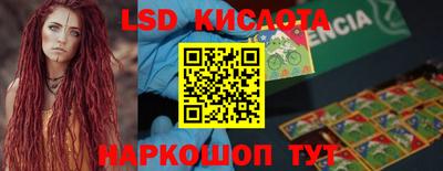 бутират Будённовск