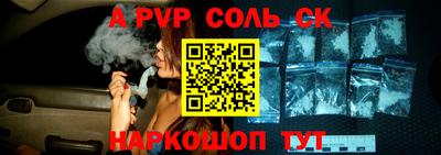 бутират Будённовск
