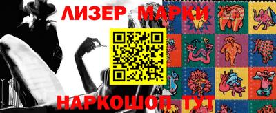 бутират Будённовск