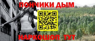 MESCALINE Бугуруслан