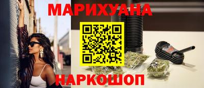 бутират Будённовск