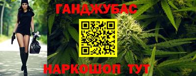 MESCALINE Бугуруслан