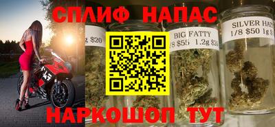 MESCALINE Бугуруслан
