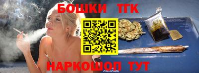 гидра Бузулук