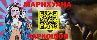 гидра Бузулук