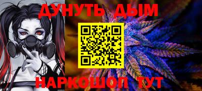 гидра Бузулук