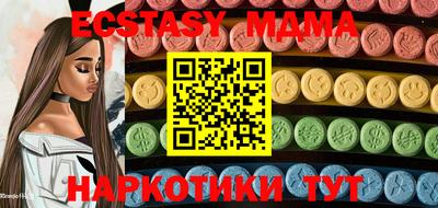 бутират Будённовск