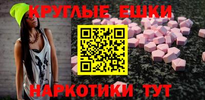бутират Будённовск