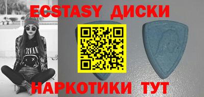 бутират Будённовск