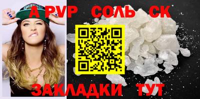 бутират Будённовск