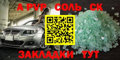 бутират Будённовск