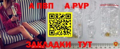 бутират Будённовск