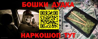 MESCALINE Бугуруслан