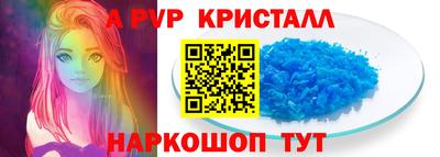 бутират Ачхой-Мартан