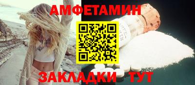 гидра Бузулук