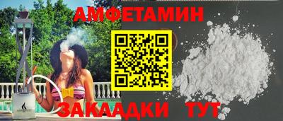 бутират Будённовск
