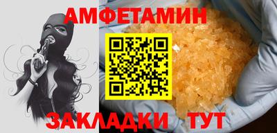 гидра Бузулук