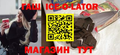 MESCALINE Бугуруслан