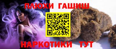 бутират Будённовск