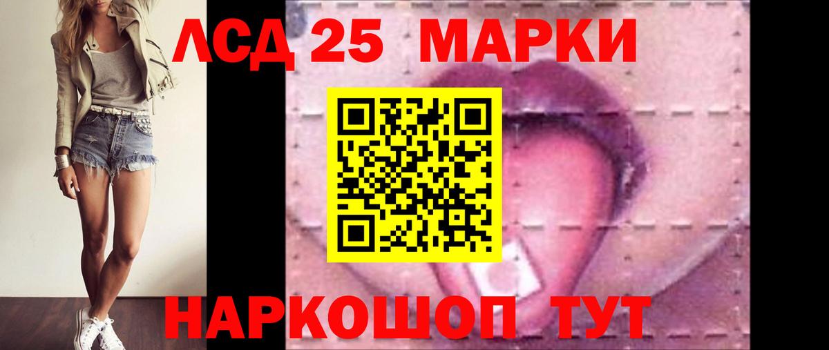 LSD-25 экстази ecstasy  Вход с VPN  ЛСД экстази ecstasy  Ленинск-Кузнецкий 