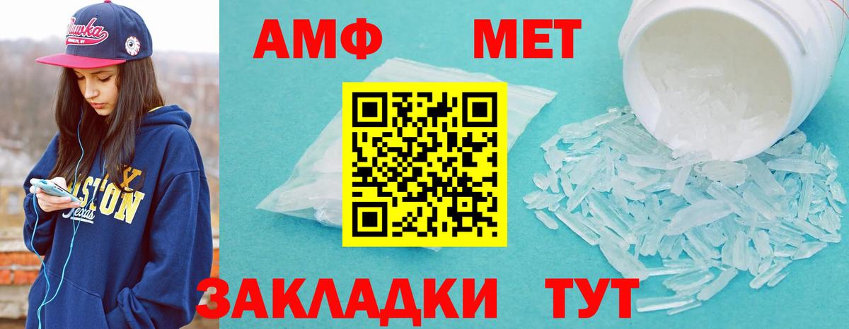 Первитин кристалл  Первитин кристалл  Вход с VPN  Ленинск-Кузнецкий 