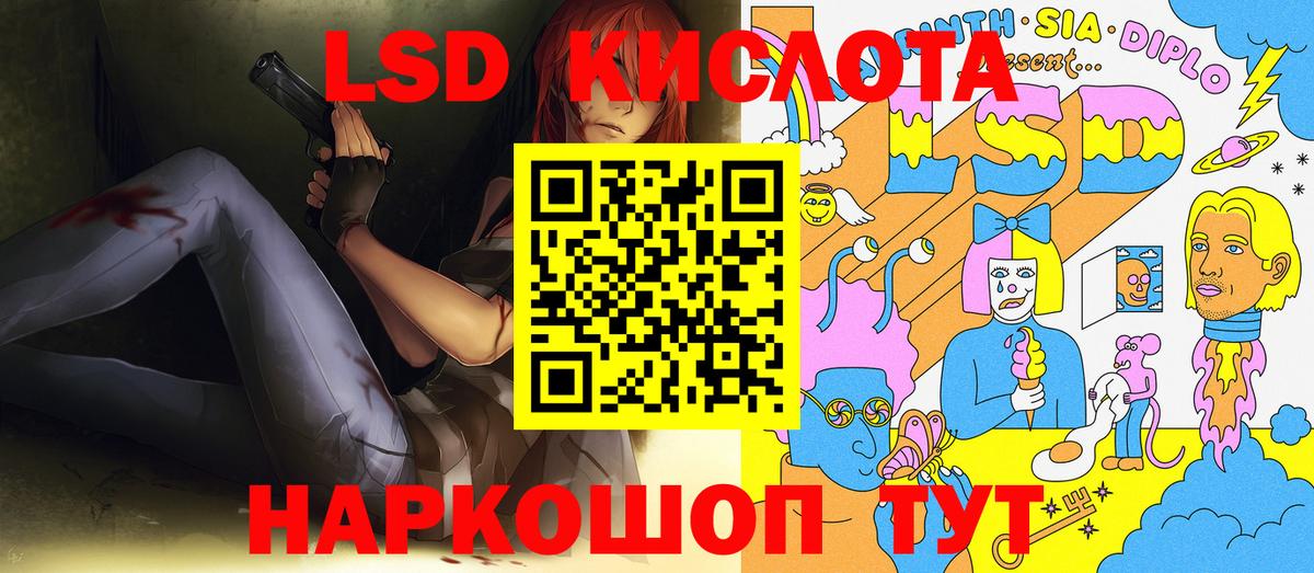 Марки N-bome 1500мкг  Вход с VPN  Марки N-bome 1500мкг  Ленинск-Кузнецкий 