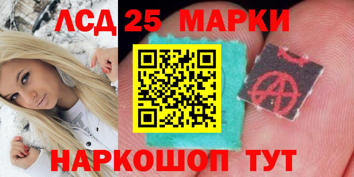 ГАШ  Ленинск-Кузнецкий  Меф   Вход с VPN  Марихуана  COCAIN  ЭКСТАЗИ 