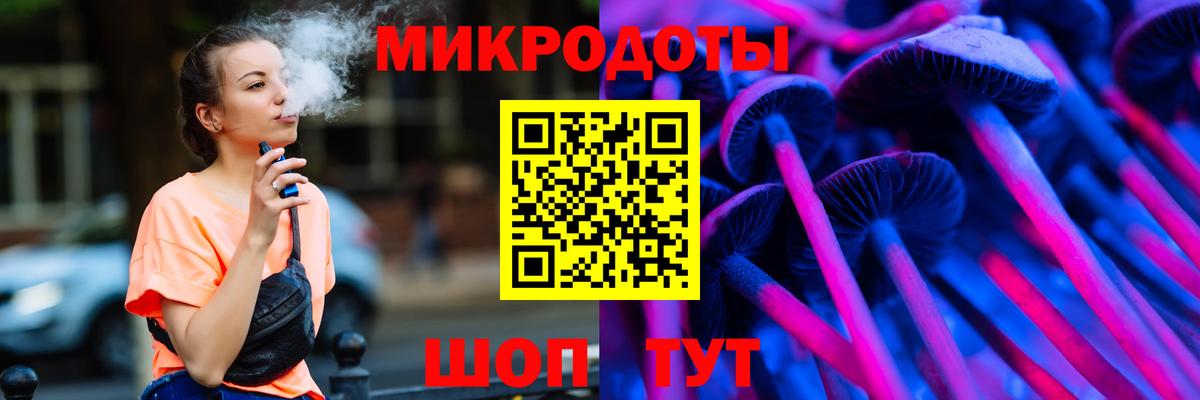 Ленинск-Кузнецкий  наркотики  Вход с VPN  Галлюциногенные грибы ЛСД 