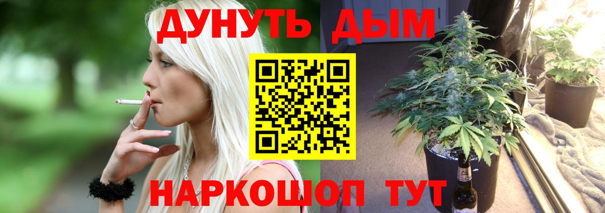 Бошки Шишки VHQ  Бошки Шишки OG Kush  Канабис Ganja  Бошки марихуана планчик  Ленинск-Кузнецкий  Вход с VPN 